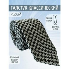 Галстук Maestro, серый, черный