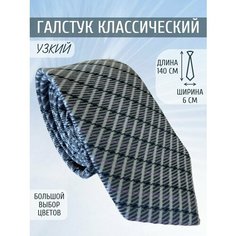 Галстук Maestro, голубой, синий