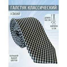 Галстук Maestro, черный, белый