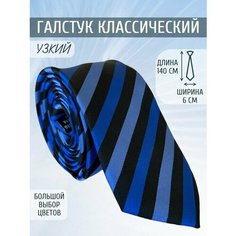 Галстук Maestro, черный, синий