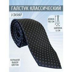 Галстук Maestro, фиолетовый, черный