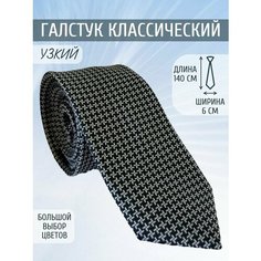 Галстук Maestro, черный