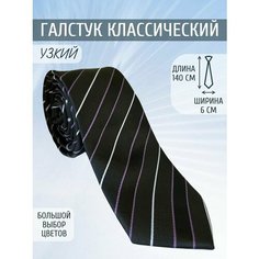 Галстук Maestro, черный