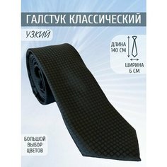 Галстук Maestro, черный