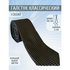 Галстук Maestro, коричневый