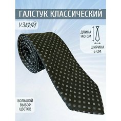 Галстук Maestro, черный