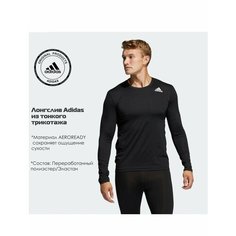 Лонгслив adidas, размер S, , черный