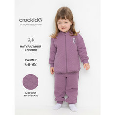 Брюки crockid КР 400758/насыщенный виноград к523, размер 48/74, фиолетовый