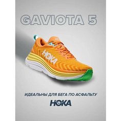 Кроссовки HOKA ONE ONE Gaviota 5, полнота D, размер US12D/UK11.5/EU46 2/3/JPN30, желтый, оранжевый, зеленый
