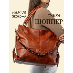 Сумка шоппер , фактура зернистая, тиснение, рельефная, коричнево-рыжий Josef Best