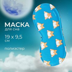 Маска для сна SVOBODA VOLI, 1 шт., размер M, корги