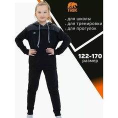 Костюм спортивный TREK, размер 146-152, черный