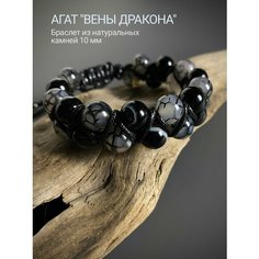 Браслет SNOW SHAMBALA, агат, серый