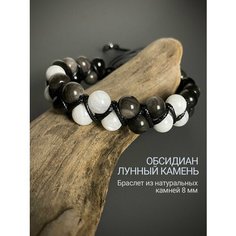 Браслет SNOW SHAMBALA, лунный камень, серый