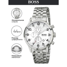Наручные часы BOSS, серебро