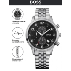 Наручные часы BOSS, серебристый/черный