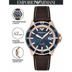 Наручные часы EMPORIO ARMANI Diver, коричневый