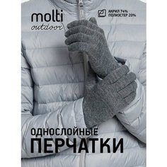 Перчатки molti для взрослых и детей, размер L/XL, темно-серый меланж
