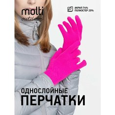 Перчатки molti для взрослых и детей, размер L/XL, розовый неон