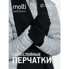 Перчатки molti для взрослых и детей, размер L/XL, черный
