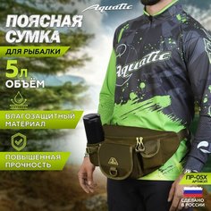 Сумка поясная Aquatic, хаки