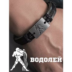 Браслет JEWELLMAN, 1 шт., черный