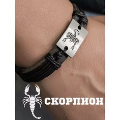 Браслет JEWELLMAN, 1 шт., черный