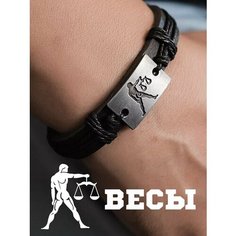 Браслет JEWELLMAN, 1 шт., черный