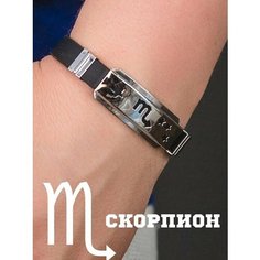 Браслет JEWELLMAN, 1 шт., черный