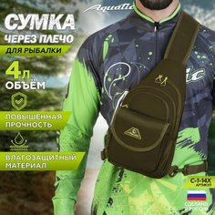 Сумка Aquatic, хаки