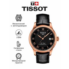 Наручные часы TISSOT