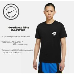 Футболка NIKE, размер L, черный/черный