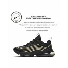 Кроссовки NIKE Air Max, размер 5.5Y US, черный