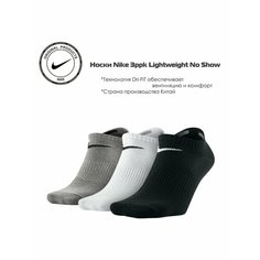 Носки NIKE 3ppk Lightweight No Show, комплект, 3 пары, размер L, черный/серый/белый