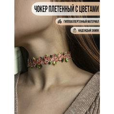 Чокер Caroline Jewelry, длина 30 см, желтый