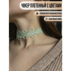 Чокер Caroline Jewelry, длина 30 см, зеленый