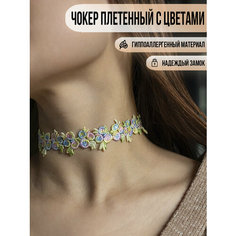 Чокер Caroline Jewelry, длина 30 см, мультиколор