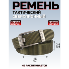 Ремень Cherav для мужчин, зеленый