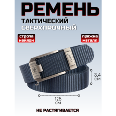 Ремень Cherav для мужчин, синий