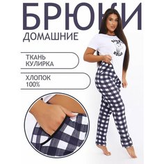 Брюки Натали, размер 48, синий Natali