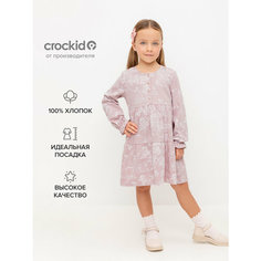 Платье crockid КР 5903/розовый лед,лесной мир к515, размер 64/128, розовый