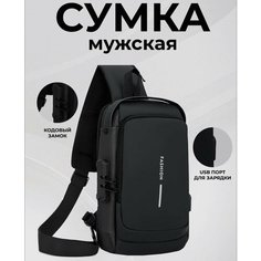 Сумка кросс-боди , фактура гладкая, черный Нет бренда