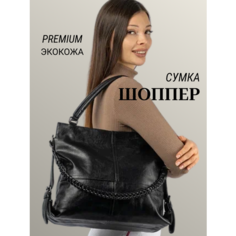 Сумка шоппер , фактура зернистая, тиснение, рельефная, черный
