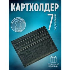 Кошелек , фактура перфорированная, черный Tikio