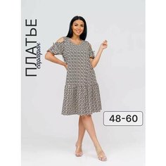 Платье Domini Style, размер 48, бежевый
