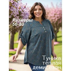 Свитшот Kingmarin Теплый трикотажный, размер 68, , зелёный