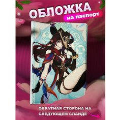Обложка для паспорта KRASNIKOVA, белый, черный