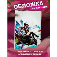 Обложка для паспорта KRASNIKOVA, белый/серый