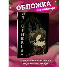 Обложка для паспорта KRASNIKOVA, коричневый/белый
