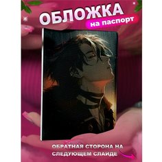 Обложка для паспорта KRASNIKOVA, черный/белый